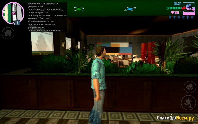 Игра Grand Theft Auto: Vice City для Android