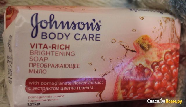 Преображающее мыло Johnsons Body Care Vita-Rich с экстрактом цветка граната