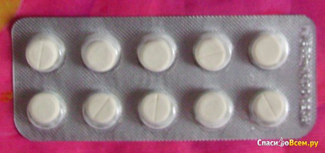 Таблетки антибактериальные Офлоксацин