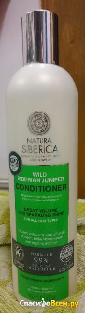 Бальзам Natura Siberica “Дикий можжевельник” для всех типов волос