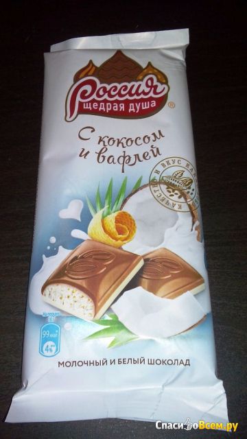 Шоколад молочный и белый Россия "С кокосом и вафлей"