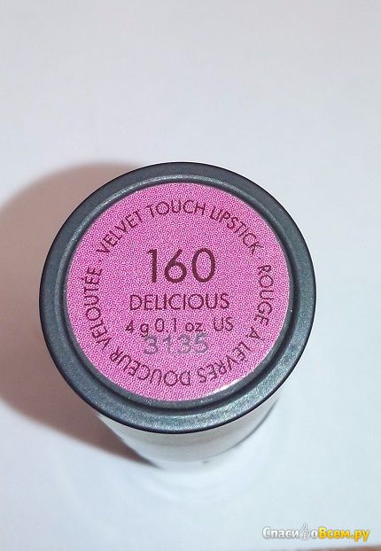Помада Gosh Velvet Touch Lipstick