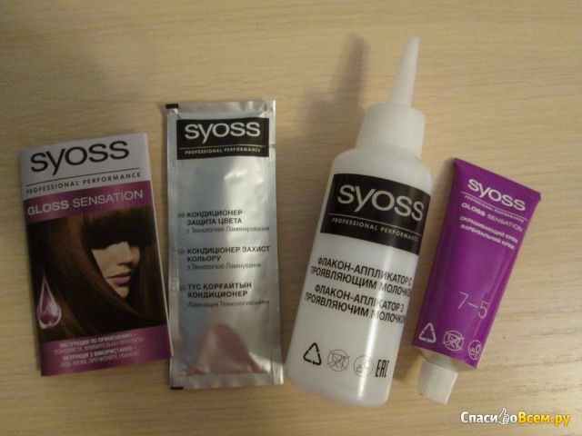 Мягкая крем-краска для волос Syoss Gloss Sensation 7-5 "Холодное глясе" с эффектом ламинирования