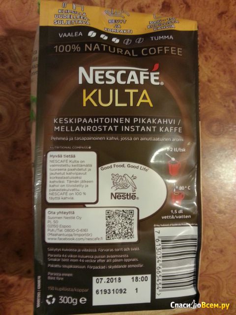 Растворимый кофе Nescafe Kulta
