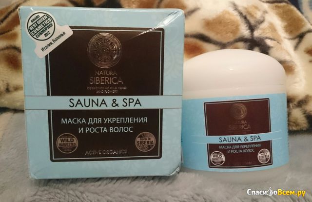 Маска для волос Natura Siberica Sauna & Spa для укрепления и роста волос