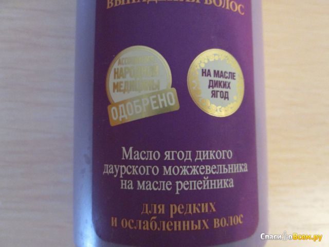 Можжевеловый бальзам-баня против выпадения волос "Секреты сибирской травницы" Можжевельник Агафьи
