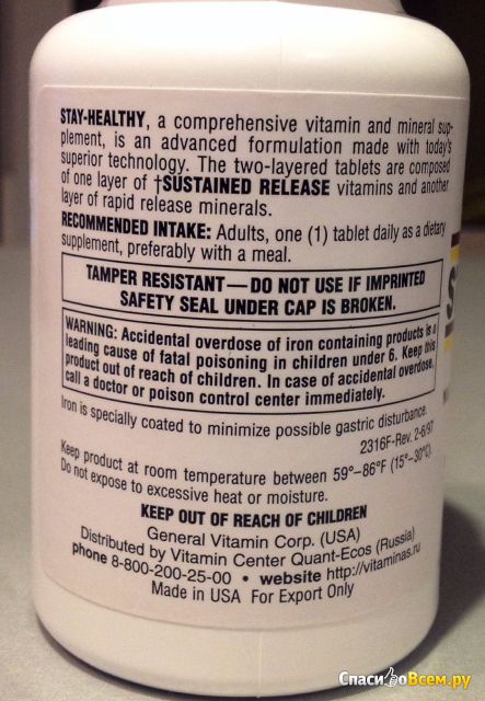 Витаминно-минеральный комплекс General Vitamin Corporation Stay-Healthy