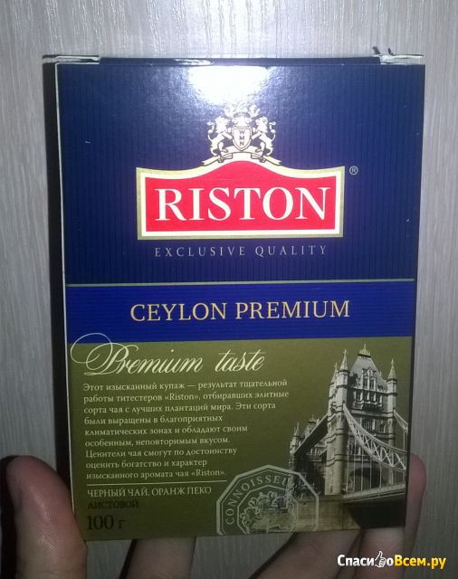 Чай черный байховый цейлонский листовой Riston Ceylon Premium