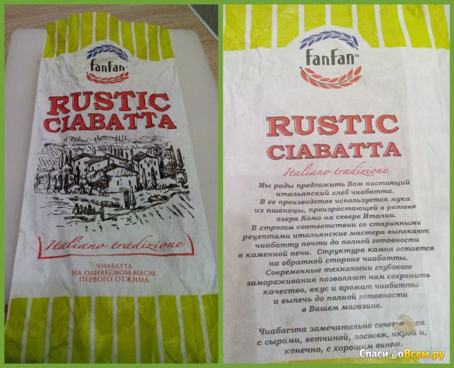 Чиабатта на оливковом масле первого отжима FanFan "Rustic ciabatta"