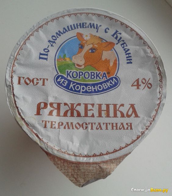 Ряженка термостатная 4% "Коровка из Кореновки"