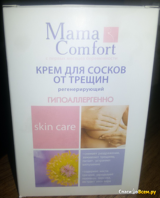 Крем для сосков от трещин Mama Comfort Skin Care регенерирующий
