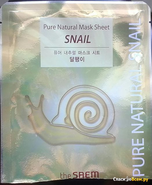 Маска тканевая с муцином улитки Pure Natural Mask Sheet The Saem