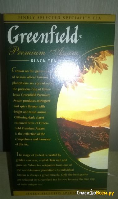 Чай черный байховый индийский Greenfield "Premium Assam" в пакетиках