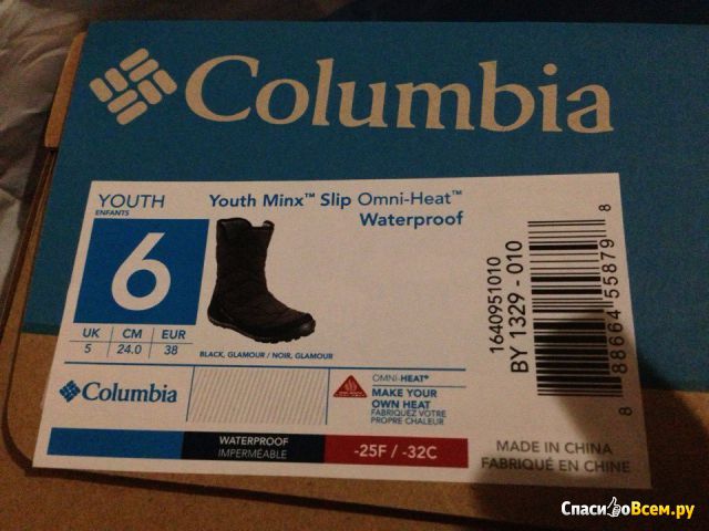 Женские сапоги Columbia Minx Slip II Omni-Heat