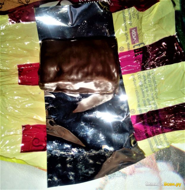 Шоколадные конфеты Яшкино "Ярче!" Арахис в мягкой карамели