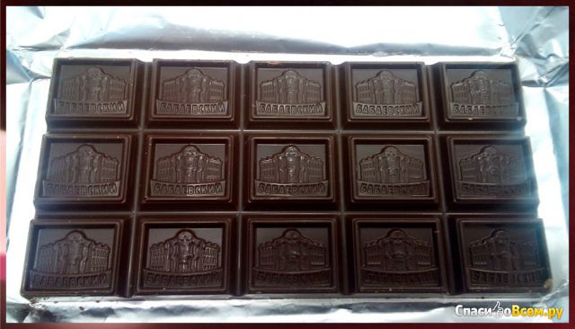 Шоколад Бабаевский темный "Люкс"