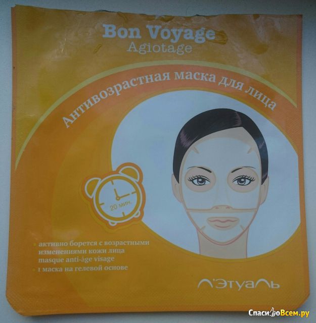 Антивозрастная маска для лица Л'Этуаль Bon Voyage Agiotage