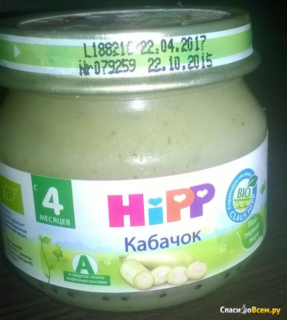 Детское пюре Hipp "Кабачок"