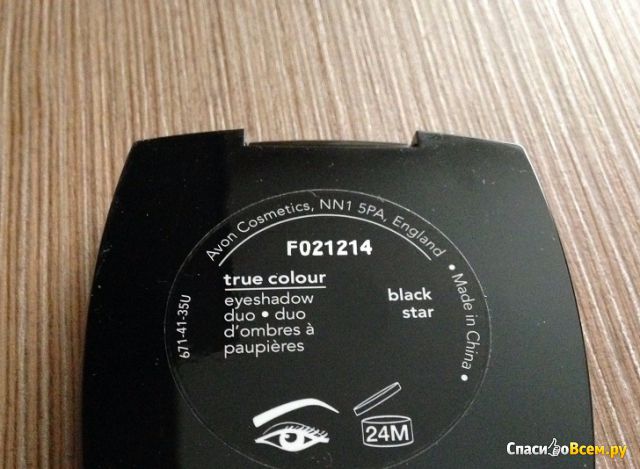 Двухцветные тени для век Avon True Color Black Star