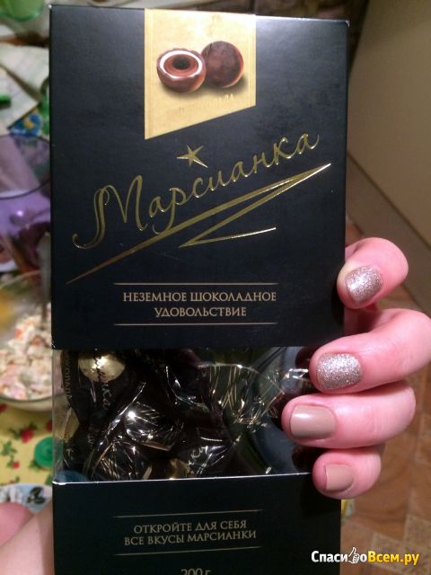 Шоколадные конфеты Сладкий орешек "Марсианка" Три шоколада