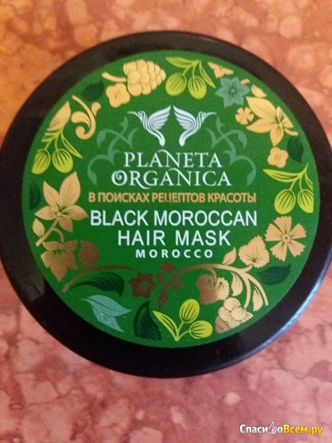 Густая черная марокканская маска против выпадения волос Planeta Organica