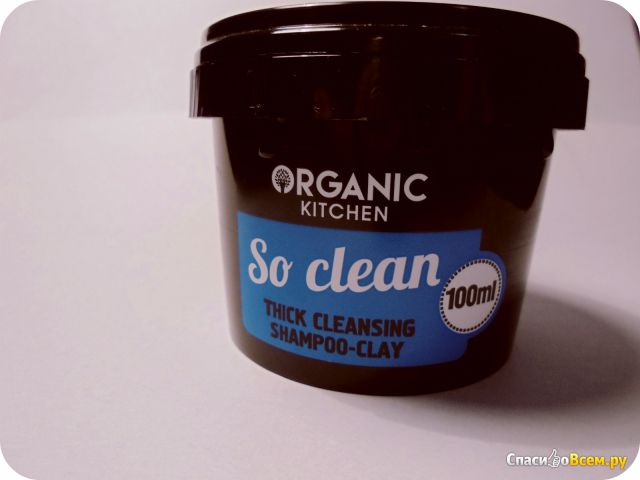 Густой очищающий шампунь-глина Organic Kitchen "So Clean" Белая глина и органический голубой лен