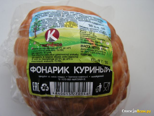 Продукт из мяса птицы варено-копченый охлажденный "Копченов" Фонарик куриный