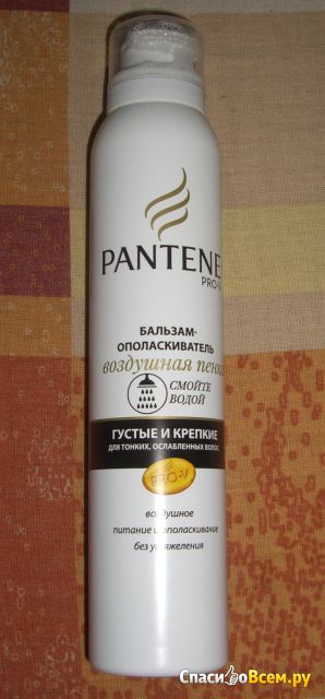 Бальзам-ополаскиватель Pantene Pro-V Воздушная пенка густые и крепкие для тонких и ослабленных волос