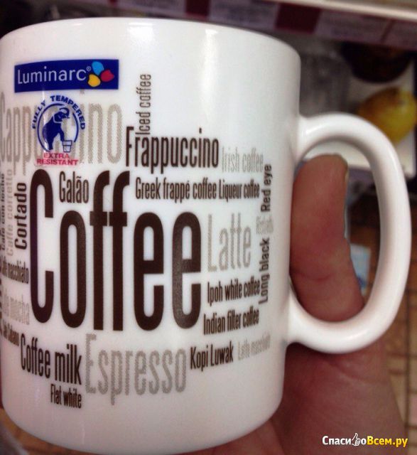 Чашка Luminarc "Essence Coffeepedia" арт. J9506