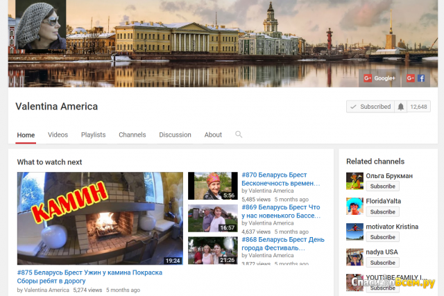 Канал на Youtube "Valentina America"