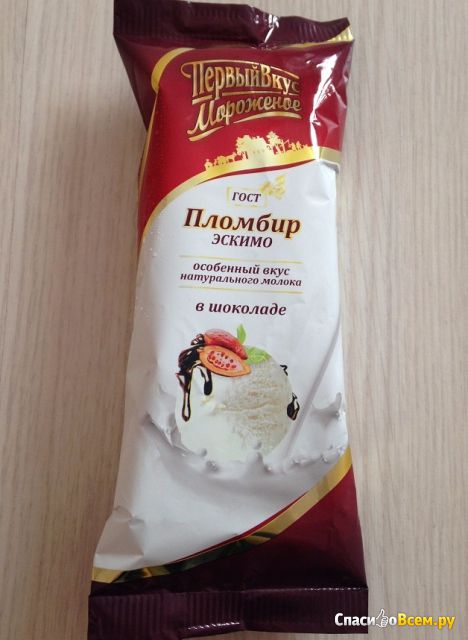 Мороженое Эскимо "Первый вкус" пломбир ванильный в шоколадной глазури