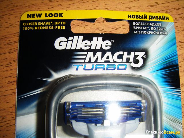 Бритвенный станок Gillette Mach 3 Turbo