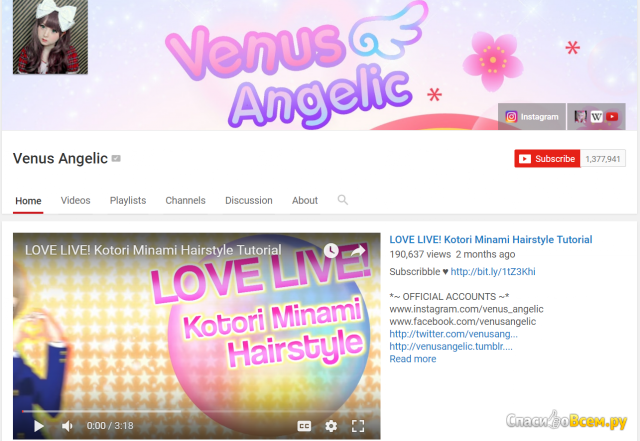 Канал на YouTube Venus Angelic