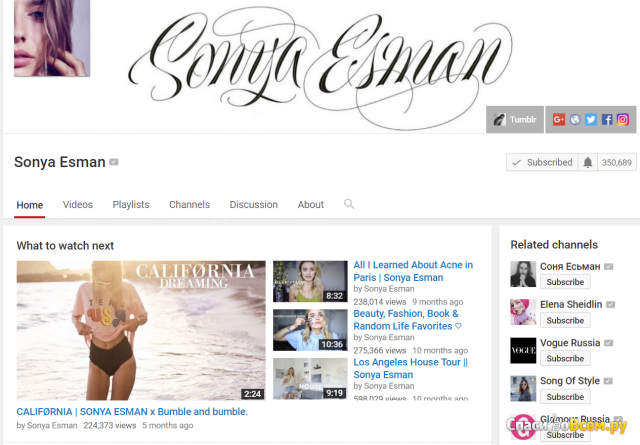 Канал на Youtube Sonya Esman (thatsophiakid)