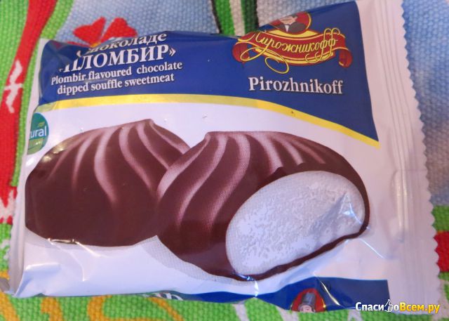 Зефир в шоколаде "Пломбир" Пирожникофф