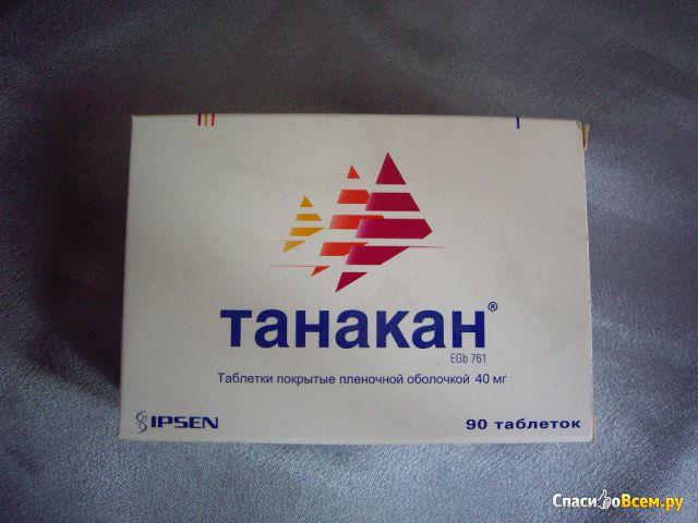 Таблетки улучшающие мозговое кровообращение "Танакан"
