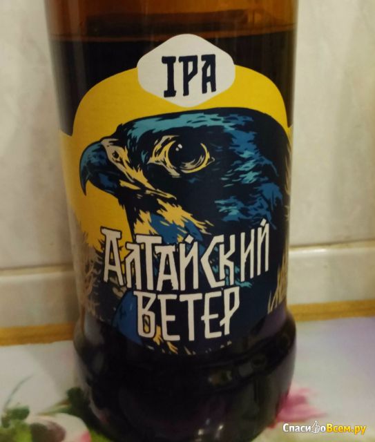 Пиво Сибирская корона Алтайский ветер IPA