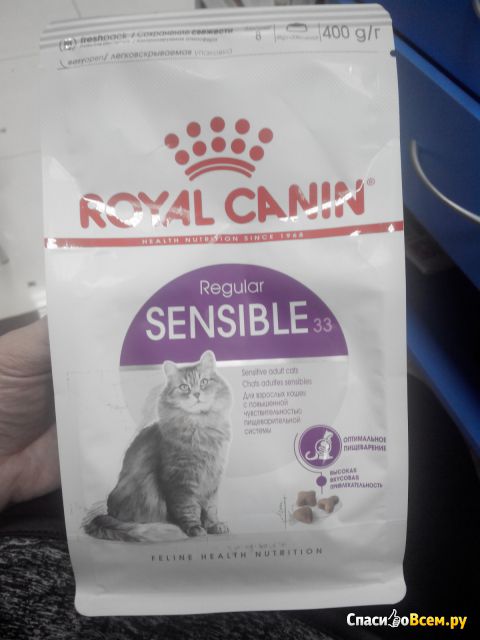 Сухой корм для кошек Royal Canin SENSIBLE 33