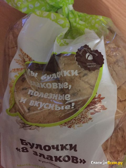 Булочки "8 злаков" в упаковке "Русский хлеб"