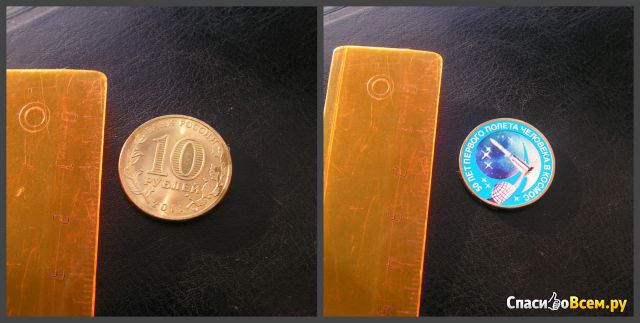 Монета 10 рублей 2011 СПМД «50 лет первого полета человека в космос» цветная арт. C5.5.10(s)