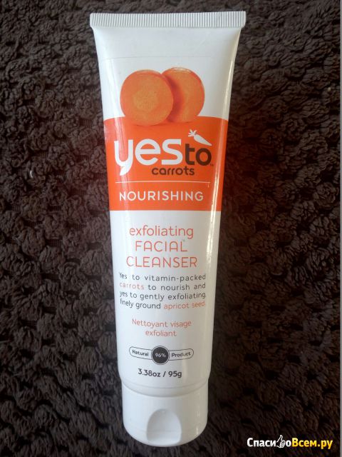 Скраб для лица Yes To Carrots Nourishing Exfoliating Cleanser