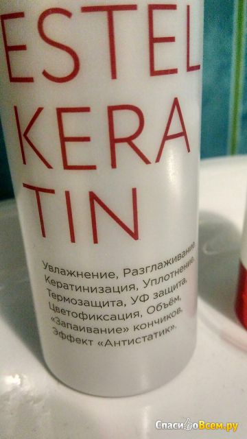 Кератиновая вода Estel Keratin