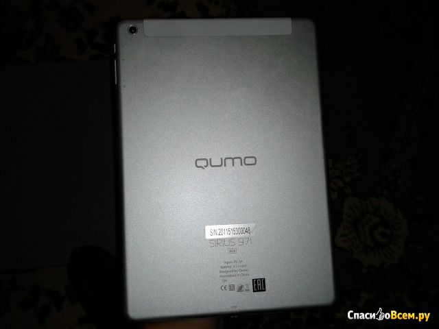 Планшетный компьютер Qumo Sirius 972
