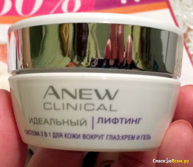 Система Avon Anew Clinical 2 в 1 для кожи вокруг глаз "Идеальный лифтинг" крем+ гель
