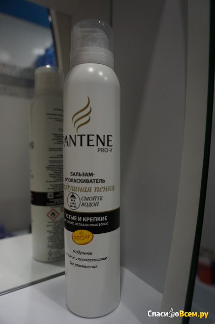 Бальзам-ополаскиватель Pantene Pro-V Воздушная пенка густые и крепкие для тонких и ослабленных волос