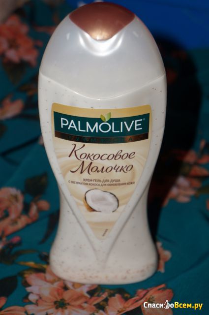 Крем-гель для душа Palmolive Гурмэ спа "Кокосовое молочко"