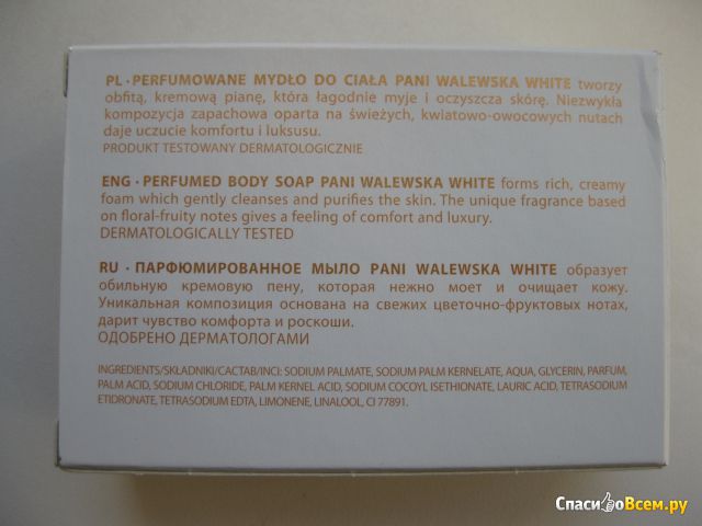 Парфюмированное мыло Pani Walewska White