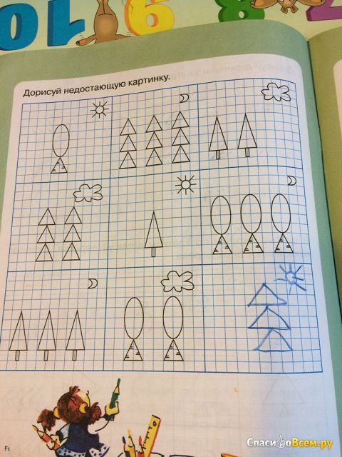 Детская книга "Задачи в кроссвордах. Математика для детей 5-7 лет"