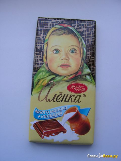 Шоколад Красный Октябрь «Аленка» Много молока + кальций