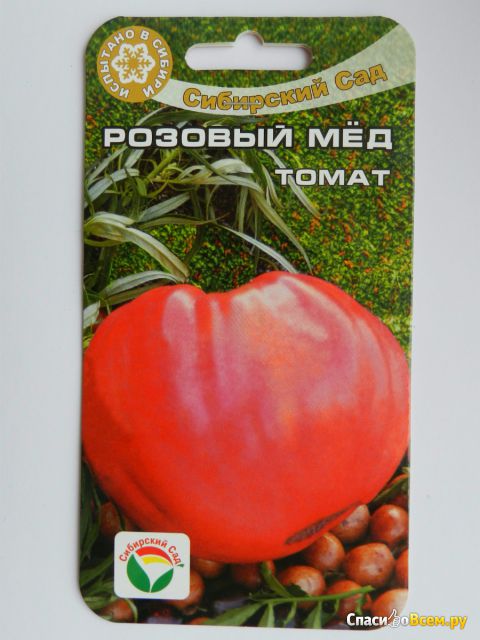 Семена Томат "Розовый мед" Сибирский Сад